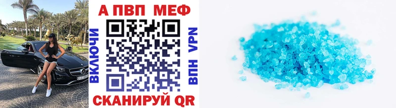 купить наркотик  Соликамск  Alpha PVP мука 