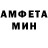 Amphetamine VHQ Shutova Anastasija