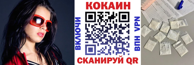 COCAIN Колумбийский  Соликамск 
