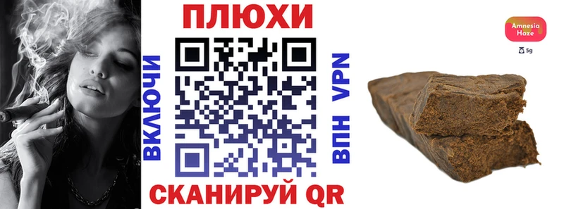 ГАШ ice o lator Соликамск