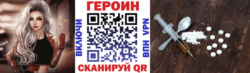 что такое   Соликамск  ГЕРОИН белый 