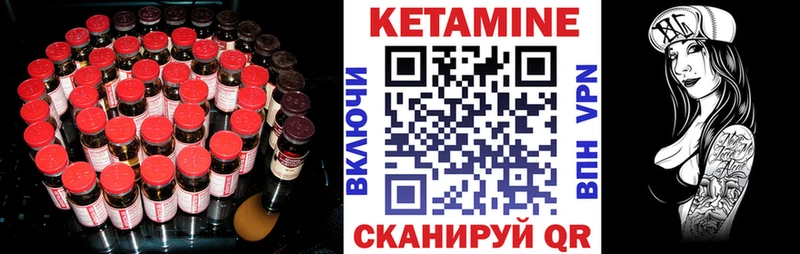 наркота Соликамск Кетамин ketamine