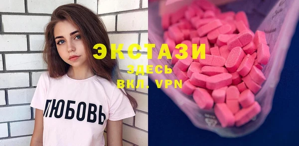 мефедрон VHQ Армянск