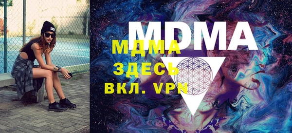 2c-b Арсеньев