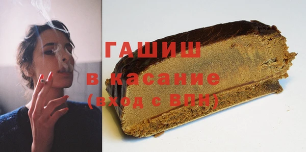 2c-b Арсеньев