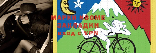 2c-b Арсеньев