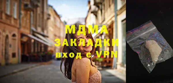 MDMA Аркадак