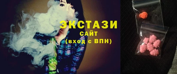 2c-b Арсеньев