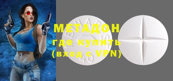 мефедрон VHQ Армянск