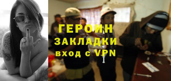 2c-b Арсеньев
