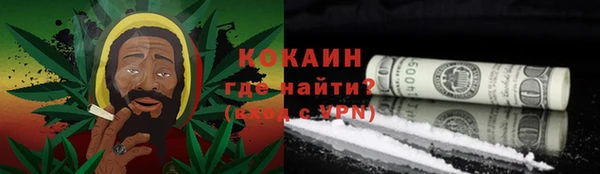 мефедрон VHQ Армянск