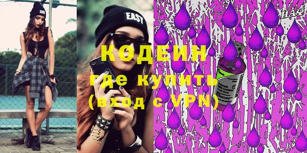 мефедрон VHQ Армянск