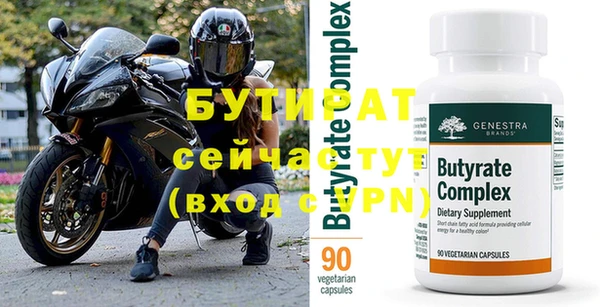 2c-b Арсеньев