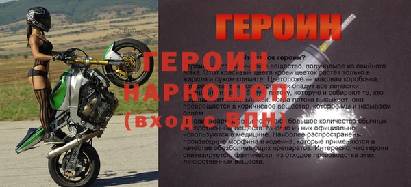 2c-b Арсеньев