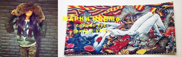 MDMA Аркадак
