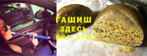 MDMA Аркадак