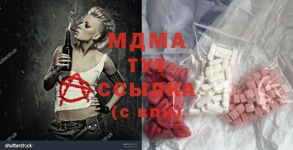 MDMA Аркадак