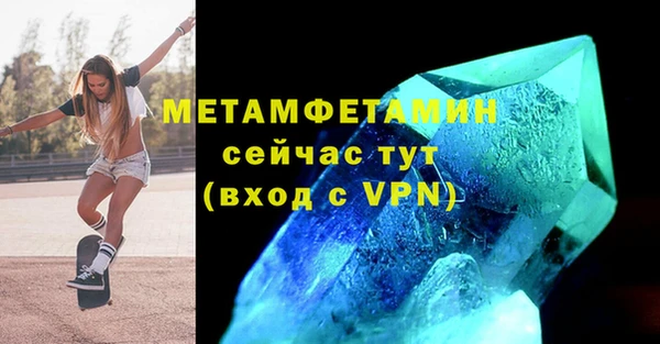 мефедрон VHQ Армянск