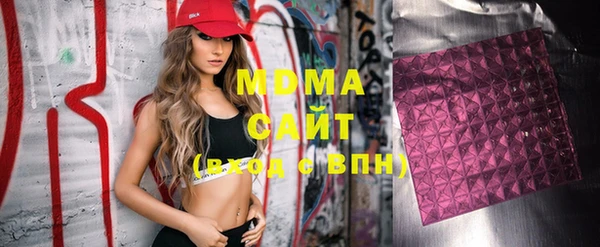 мефедрон VHQ Армянск