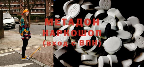 MDMA Аркадак