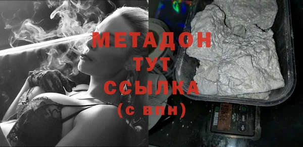 MDMA Аркадак