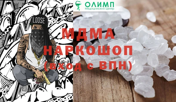 мефедрон VHQ Армянск