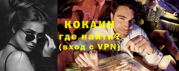 мефедрон VHQ Армянск