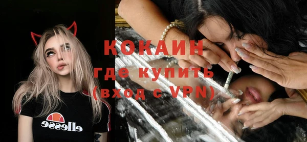 мефедрон VHQ Армянск
