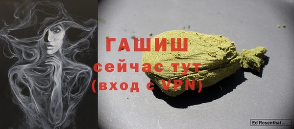 мефедрон VHQ Армянск