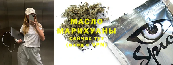 MDMA Аркадак