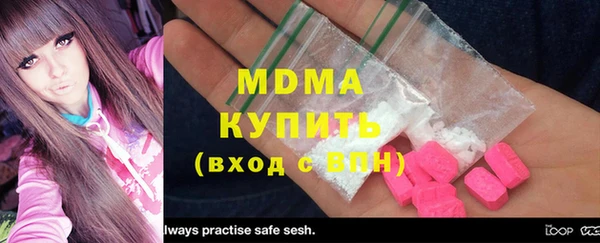 мефедрон VHQ Армянск