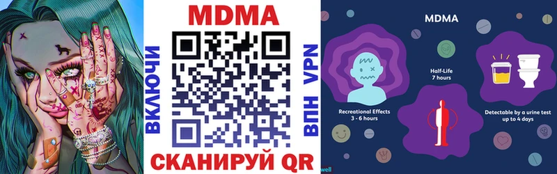 MDMA VHQ  Соликамск 