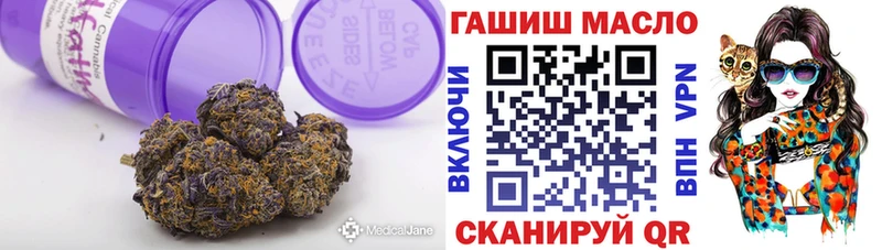 ТГК вейп  где купить наркоту  Соликамск 